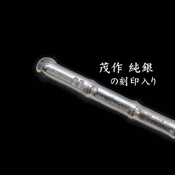 織部 煙管 2本組 織部煙管 2本組