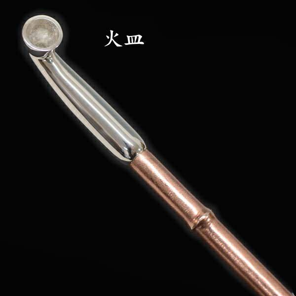 楽天市場】茂作煙管 純銀 赤竹 銅羅宇竹節見立て 2サイズ 純銀 煙管