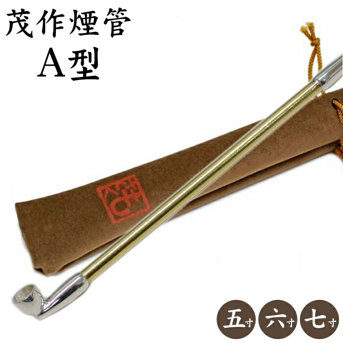 海レア 銀煙管 キセル 純銀刻印 手彫 銀細工 アンティーク 重量約87g