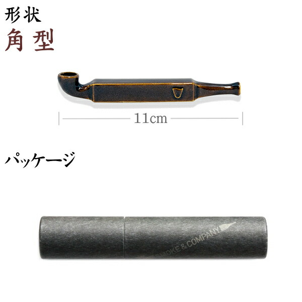 楽天市場】SHIEN 瀬戸焼 角型 全7色 手造り陶器製 ミニきせる 110mm