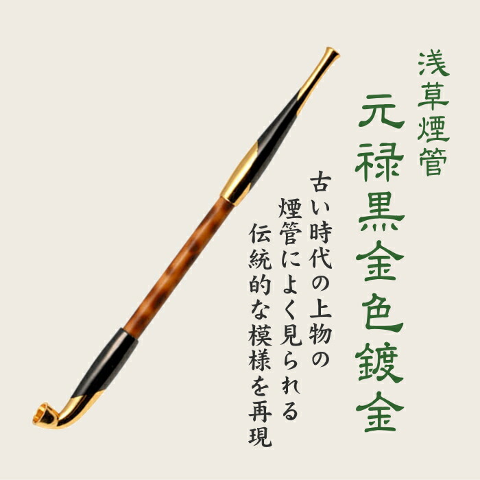 こ*ち様 鹿080 アンティーク キセル 煙管 22点 まとめ売り こ*ち