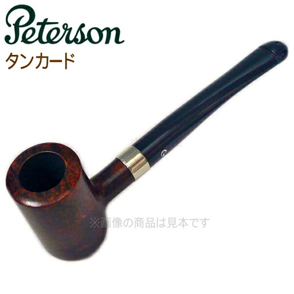 楽天市場】Peterson ピーターソンパイプ タンカード スムース ニッケル