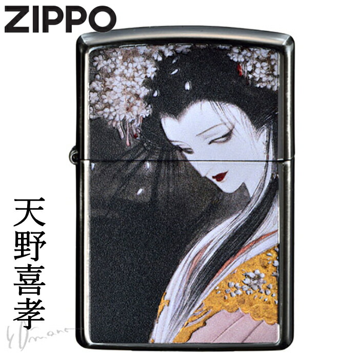 楽天市場】ZIPPO 天野喜孝 櫻姫 80215 ジッポー ライター 正規品 神秘
