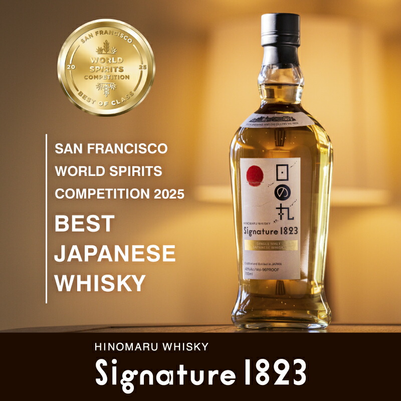 楽天市場】日の丸ウイスキー Signature 1823 ジャパニーズウイスキー