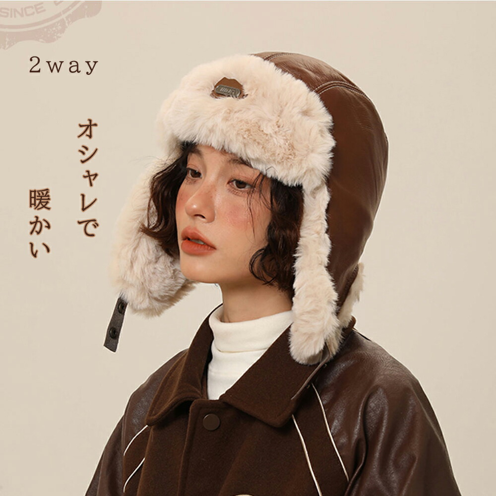 楽天市場】皮革 フライトキャップ おしゃれ イヤーフラップ 耳当て