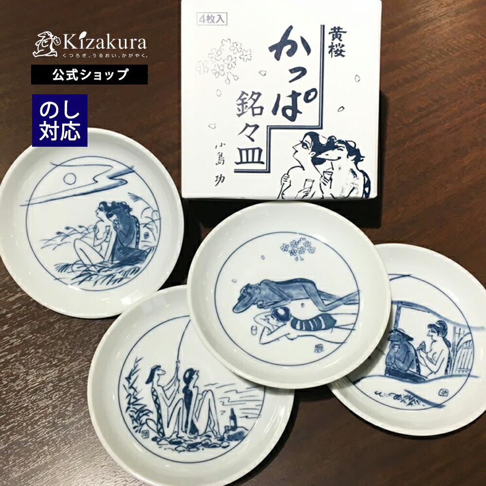 かっぴー様 イタリア製 大皿 LA MUSA ラムーザ(？) かっぴー様