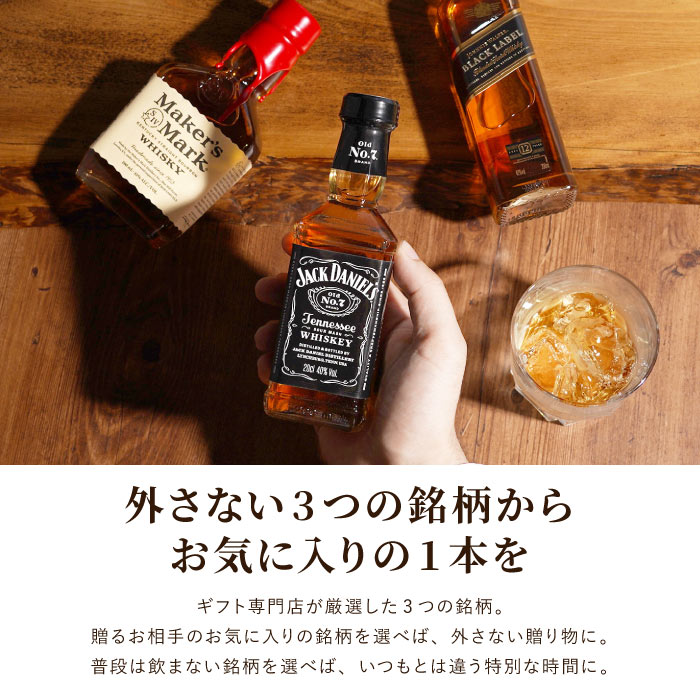 楽天市場】ウイスキー プレゼント グラス セット 退職祝い 名入れ