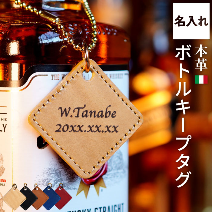 楽天市場】プレゼント 誕生日プレゼント 男性 40代 名入れ 革製品