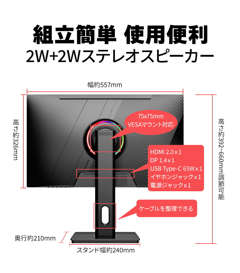 楽天市場】楽天1位！ゲーミングモニター 24.5インチ USB-C接続 最大65W