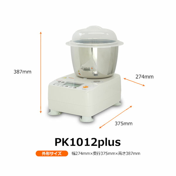 ニーダー800 KNEADER800 パン捏ね器