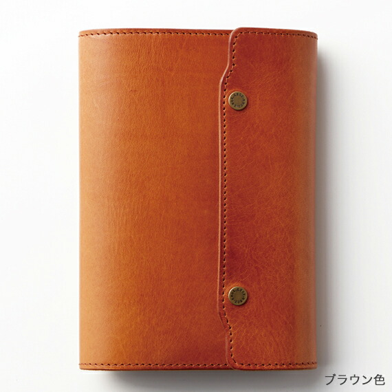 KNOX オーセン 20mm 手帳バイブルサイズダブルホックダークブラウン
