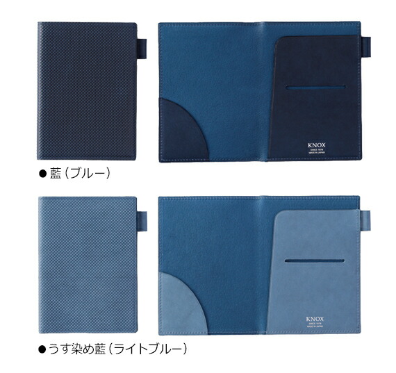 楽天市場】[送料無料] 【ジャパンブルー】パスポートケース ( カバー