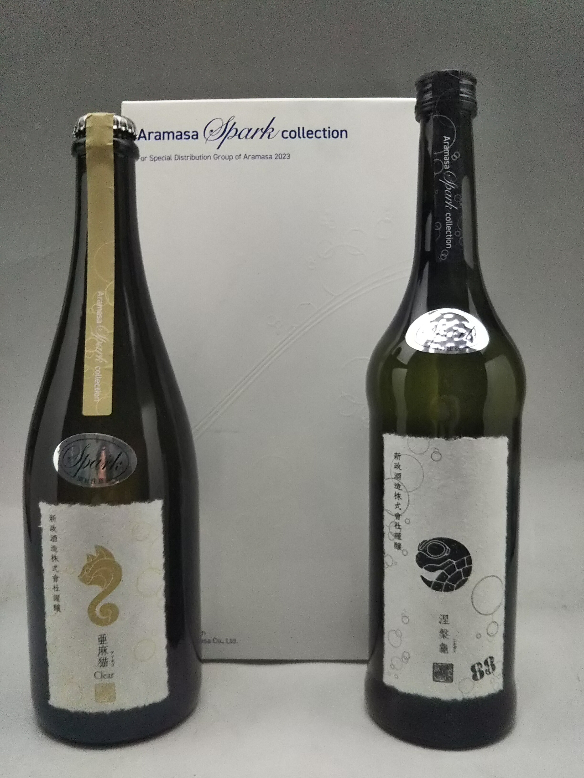 新政 亜麻猫スパーク、雨蛙スパーク 新政 亜麻猫スパーク、雨蛙