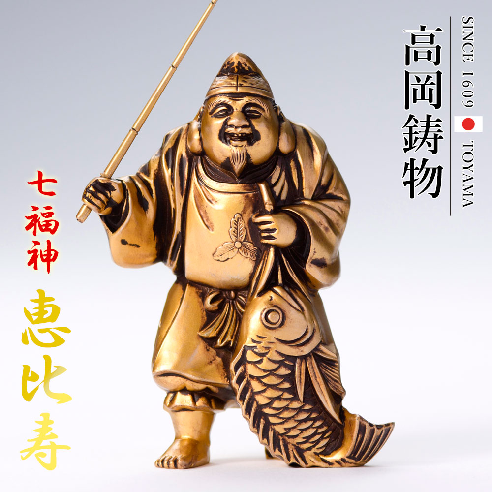 楽天市場】恵比寿大黒 九谷焼（インテリア・寝具・収納）の通販