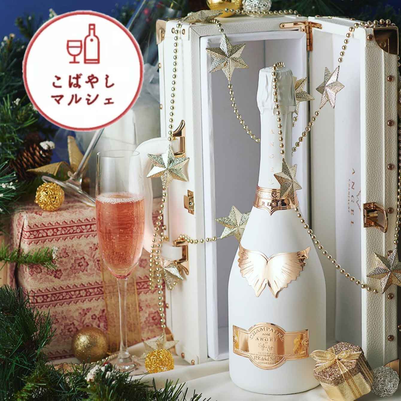 楽天市場】＜正規品＞エンジェルシャンパン ロゼ ホワイト BOX付 750ml