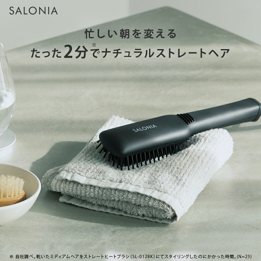 楽天市場】《公式店》【SALONIA サロニア ストレートヒートブラシ