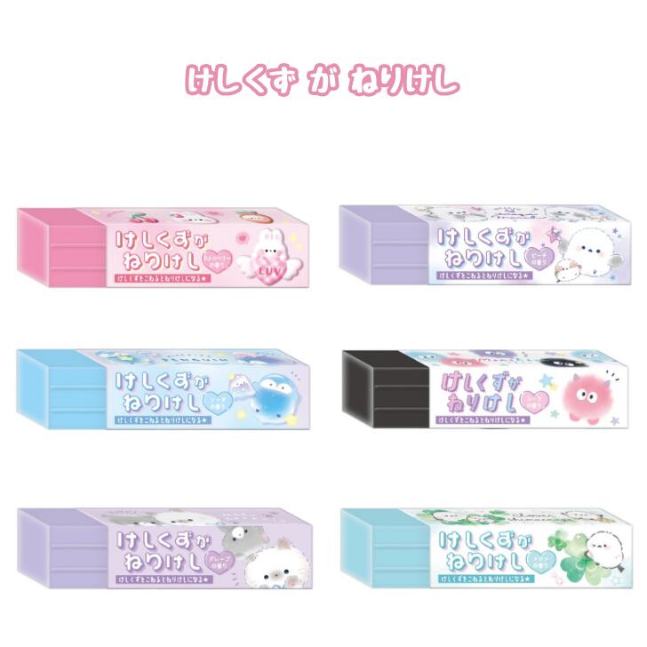 楽天市場】けしくずがねりけし 3 ねりけし 消しゴム ケシゴム けしご