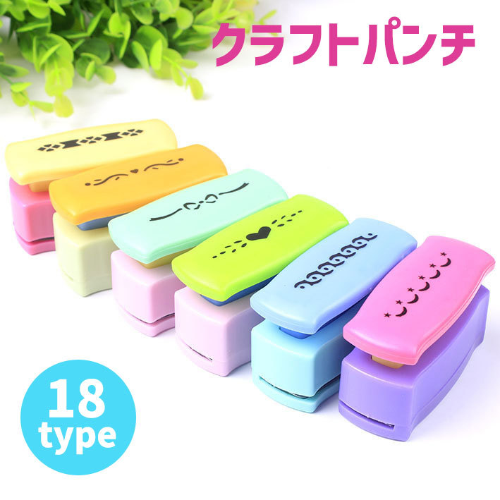 楽天市場】リボン（穴あきパンチ｜ホッチキス・穴あきパンチ）：文房具