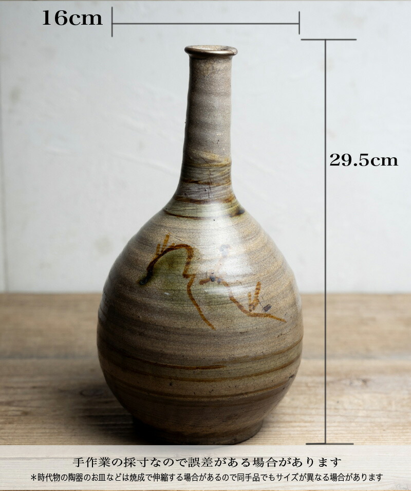 366『刷毛目三嶋 鉢』/骨董品 古美術 古玩 アンティーク