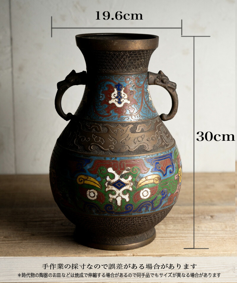 古銅 饕餮紋 双耳 円形 瓶掛(K-LC698) 古銅 饕餮紋 双耳 円形 瓶掛(K