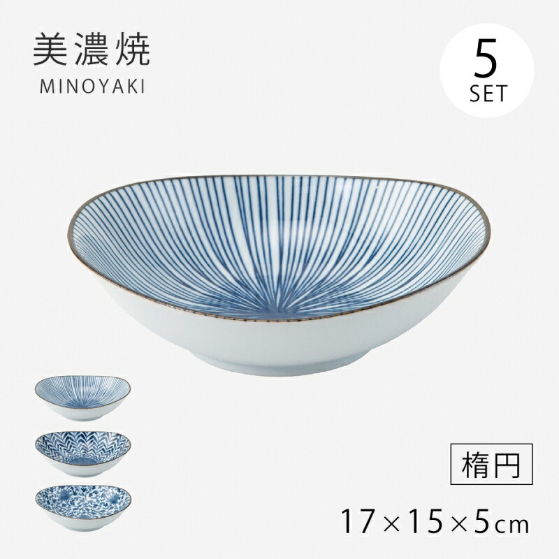 景徳鎮 正源製 楕円鉢 N055 景徳鎮 正源製 楕円鉢 N055 かねと窯】楕円