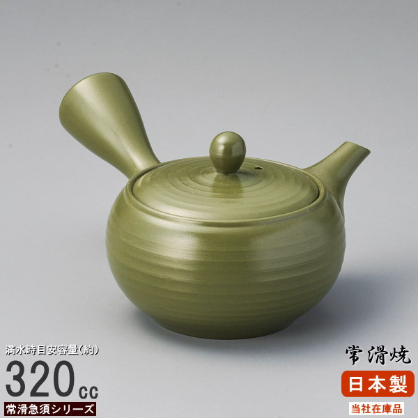 常滑焼 急須」の人気商品一覧 | 安い商品を通販サイトから探す - 価格.com