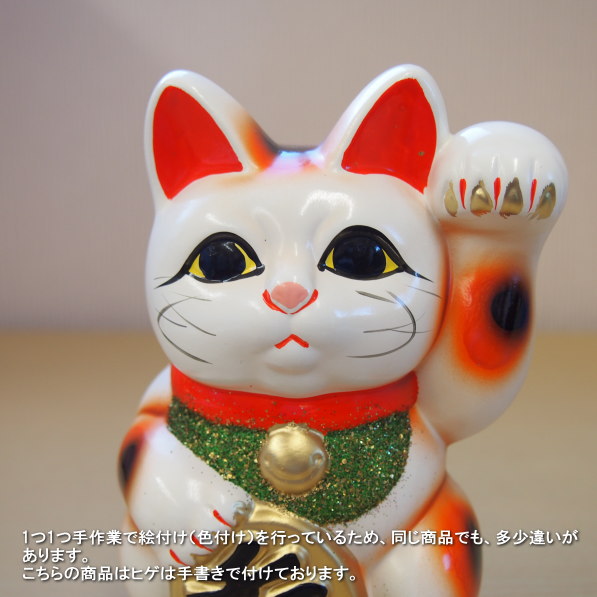 楽天市場】招き猫 置物 縁起物 常滑焼 開運招福 白小判猫 5号 左手