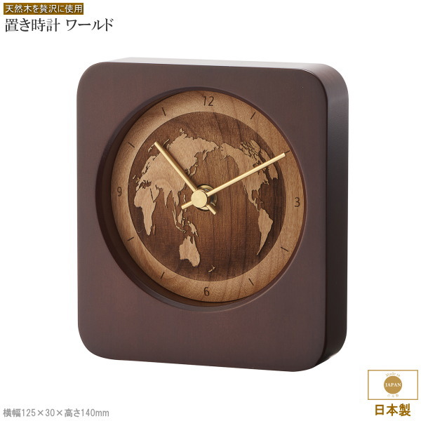 置時計 高級 アンティーク」の人気商品一覧 | 安い商品を通販サイト