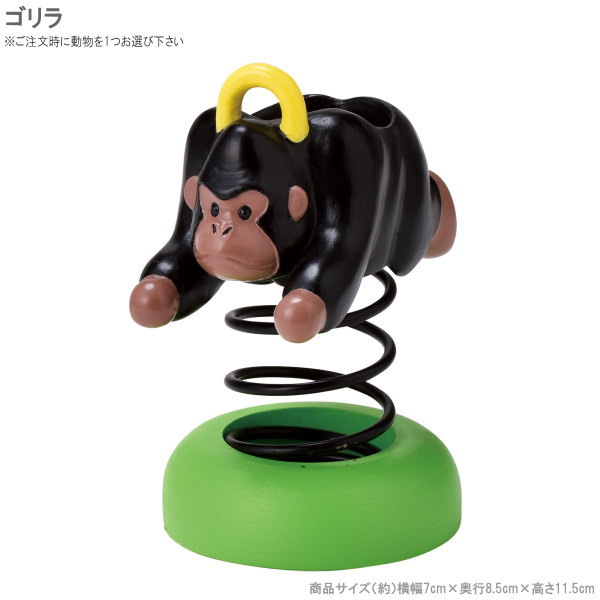 楽天市場】ペン立て スプリングアニマル ペンスタンド 1個 選択