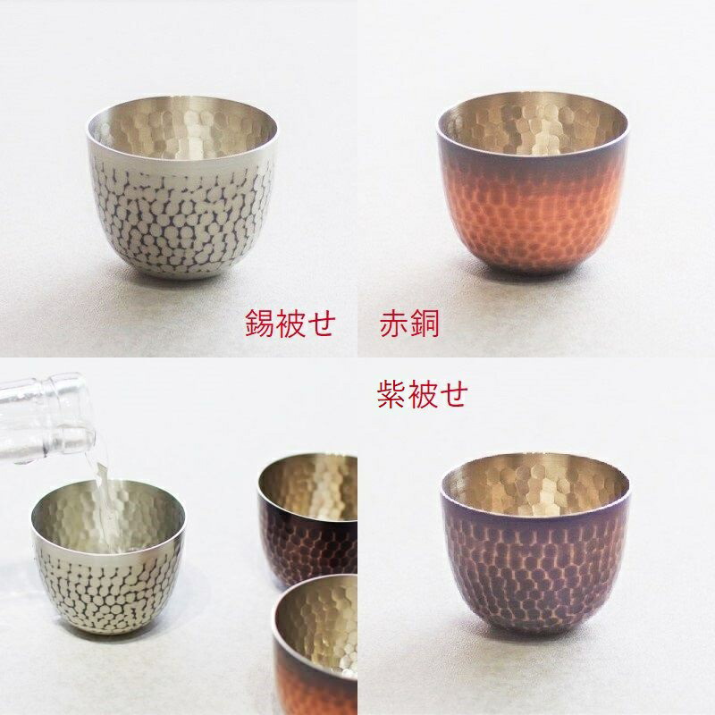 希少】高鶴元 おちょこ ぐい呑み 湯呑み 鑑賞用 陶器 金色縁 黄色