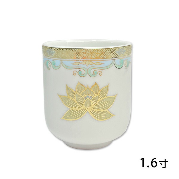 楽天市場】【茶湯器/湯のみ/ゆのみ】湯呑み 金彩蓮(彩色+金の蓮) 1.6寸