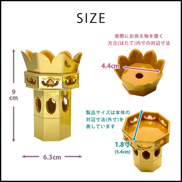 金箔装飾の四角形火鉢 金箔装飾の四角形火鉢 金箔装飾の四角形火鉢