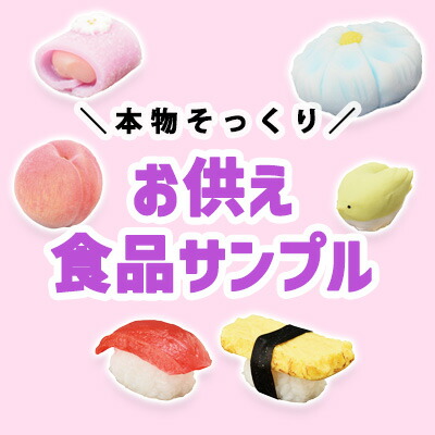 楽天市場】【日本製】木製本漆塗 背高仏膳椀『玉虫』本金釦(いっかけ