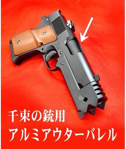 千束の銃 東京マルイ スペアマガジン アウターバレル 東京マルイ 千束