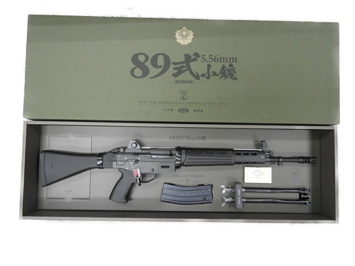 楽天市場】89式小銃 東京マルイ 固定銃床型 ガスブローバック 5.56mm
