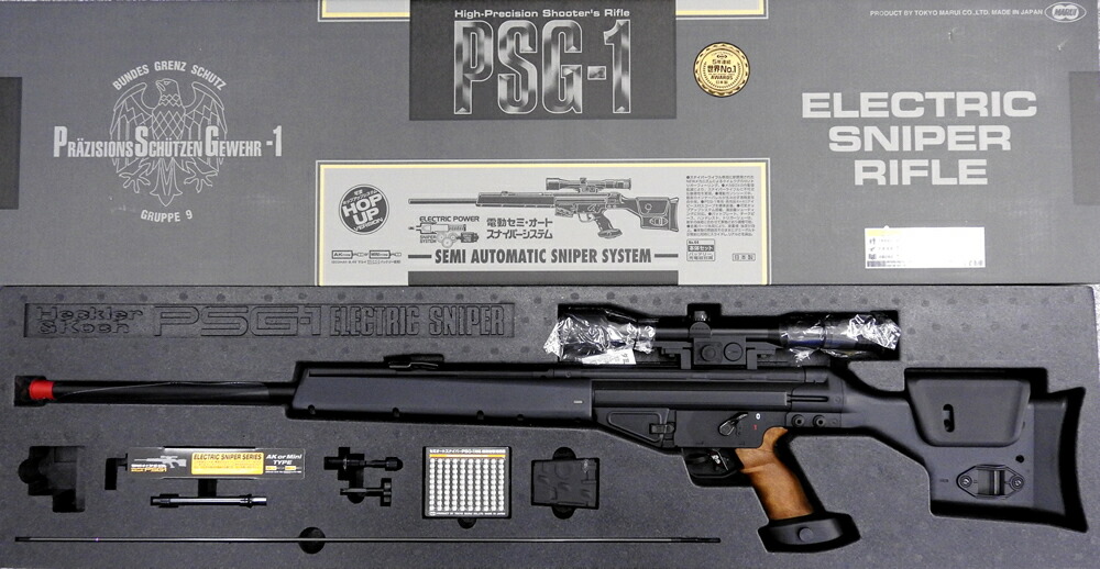 東京マルイ、PSG-1、電動ガン