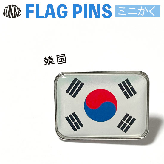 バッジ 韓国 国旗 KOREA 402291-402.jpg
