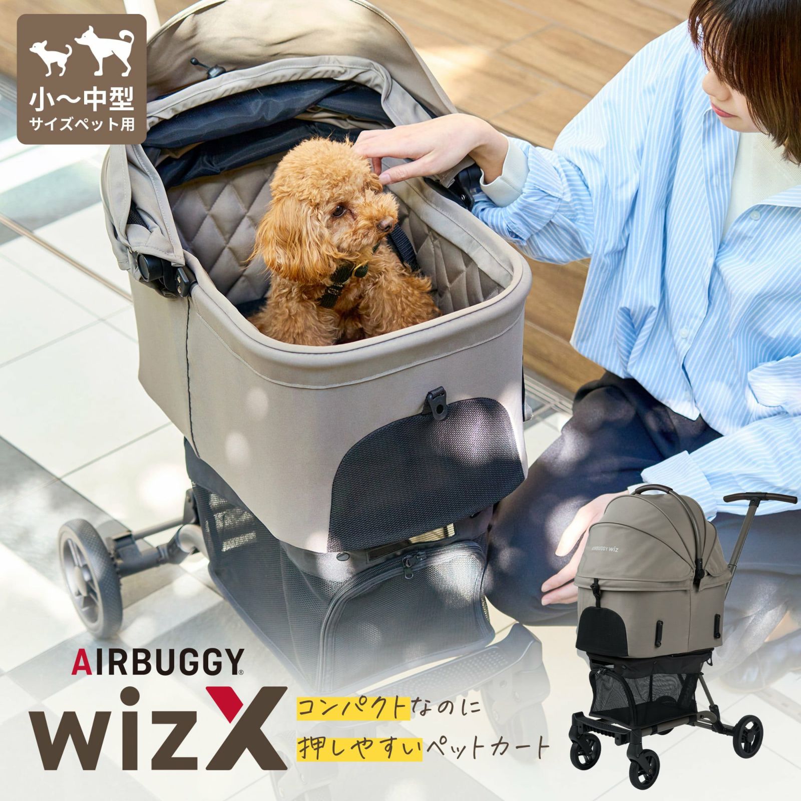 楽天市場】【店内ポイント最大40倍！本日限定！】AIRBUGGY エアバギー