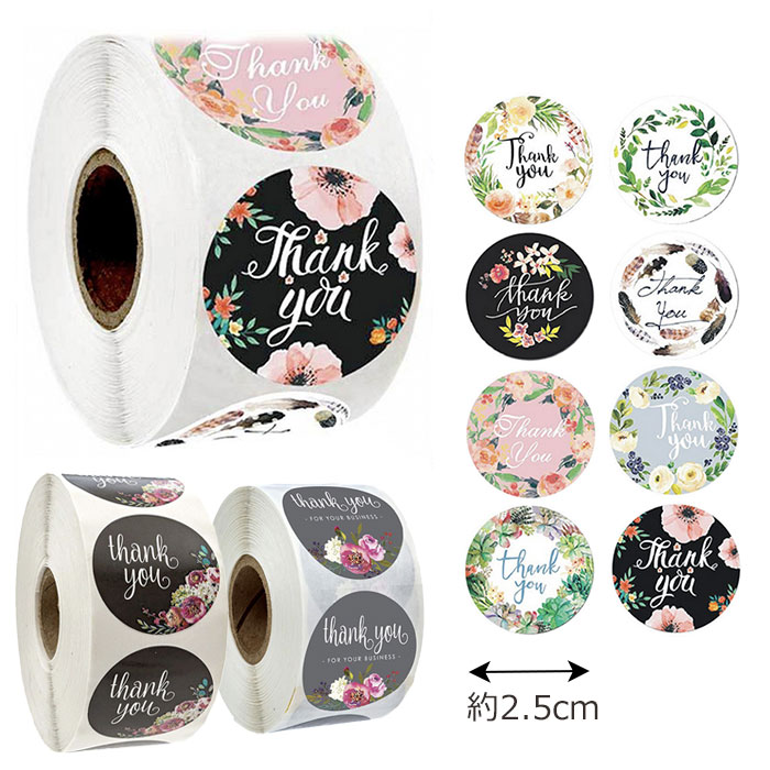 楽天市場】【最大15%OFFクーポン発行中！】ギフトシール 2.5cm ロール