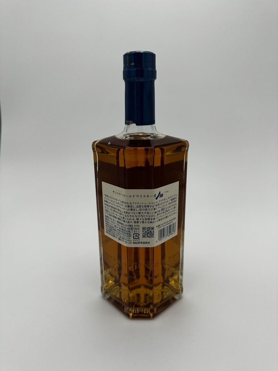 サントリー碧12年 旧ボトル サントリー碧12年 旧ボトル SUNTORY 【在庫