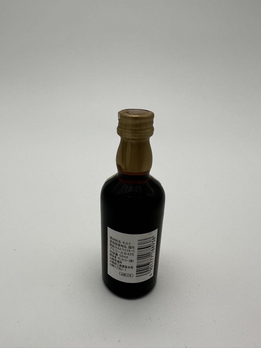 楽天市場】サントリー シングルモルト 山崎12年 内容量50ml 48本セット