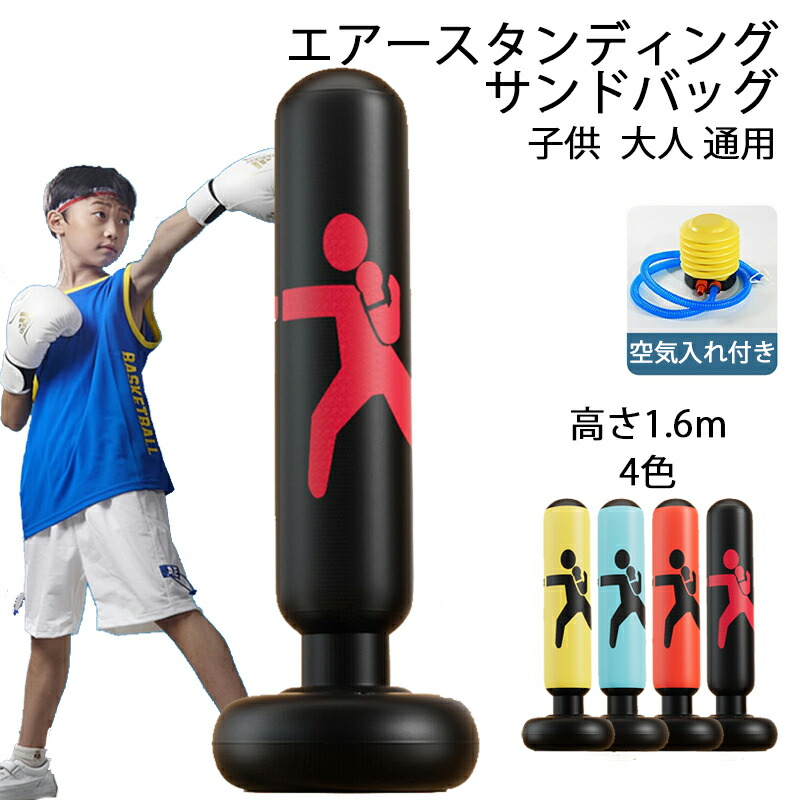 スラムマン サンドバッグ SLAM MAN スラムマン 人型サンドバッグ