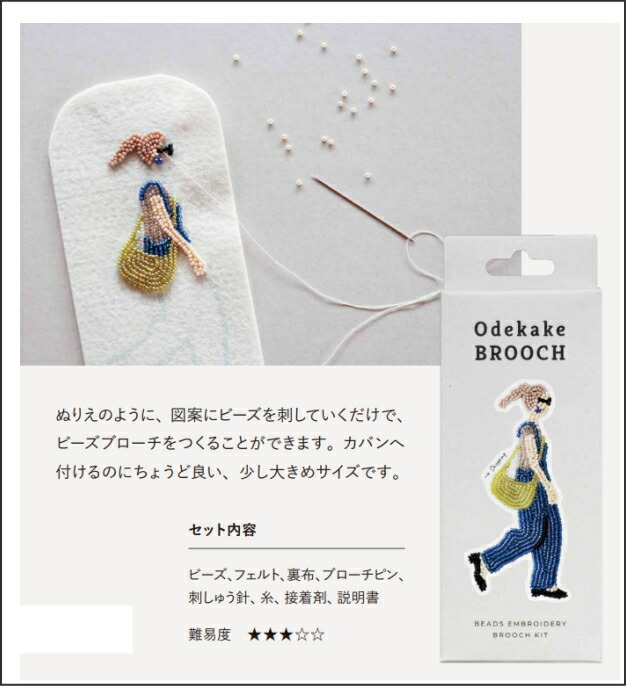 専用価格】ブローチ 大量 まとめ売り 120点 【公式通販】