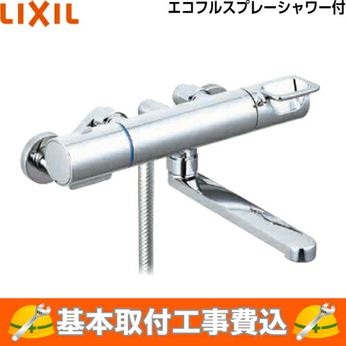 楽天市場】【基本取付工事費込み！】LIXIL バスルーム用水栓金具 BF