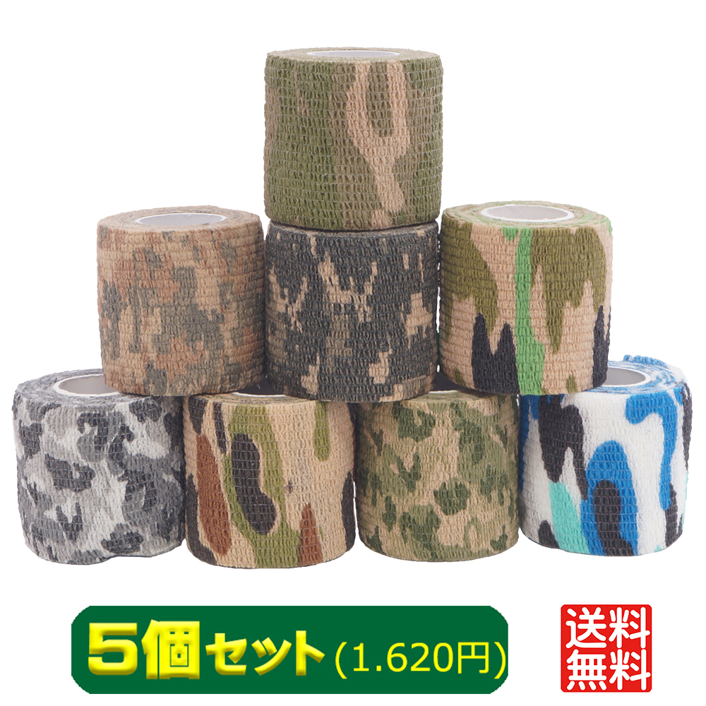 迷彩柄デープが多少剥がれかけていますホコリはできるだけ取り除きます