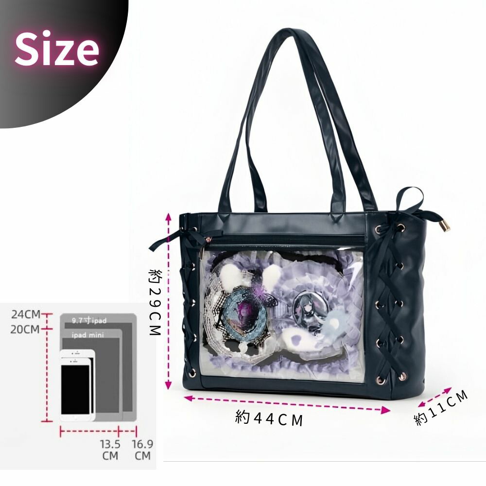 楽天市場】痛バッグ 痛バ トートバッグ 編み上げ A4 ブラック リボン