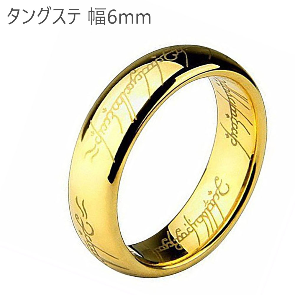 ロード・オブ・ザ・リング」の人気商品一覧 | 安い商品を通販サイト