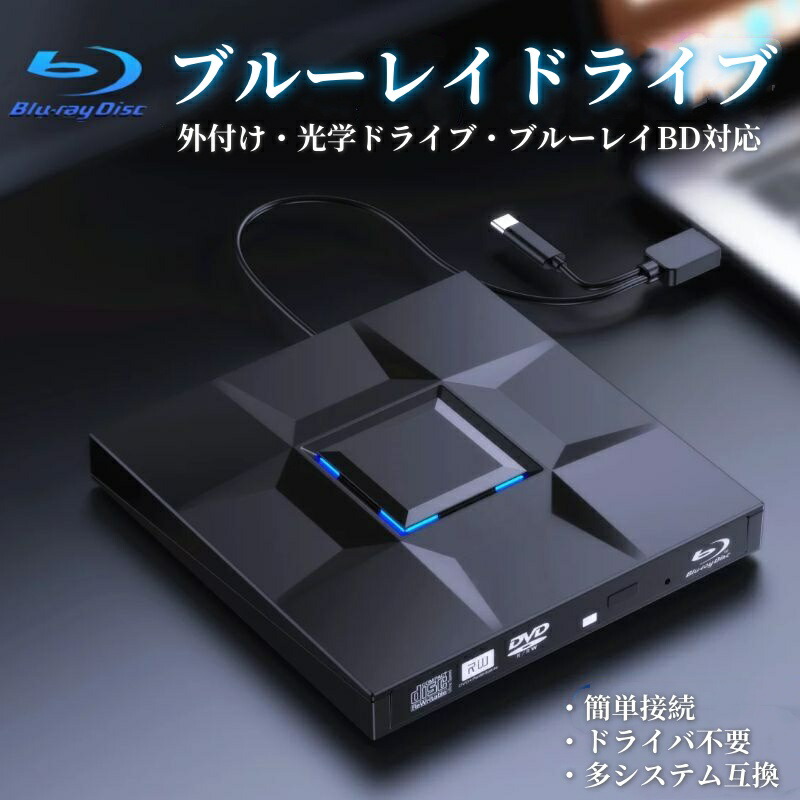 極上品/SSD搭載/超爆速3世代Core-i7搭載/ブルーレイ/DVD焼きソフト