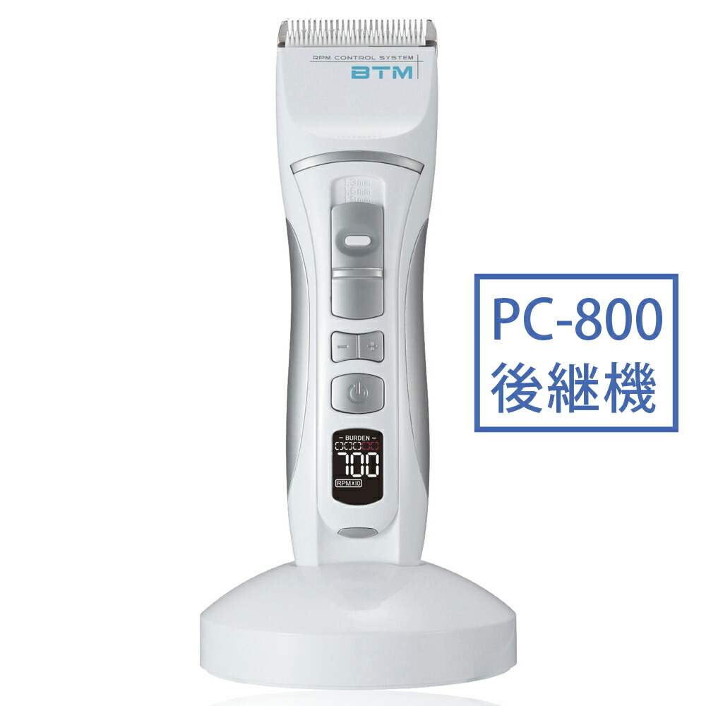 楽天市場】ペット用バリカン 最高級品 犬 猫 バリカン 犬用バリカン 猫