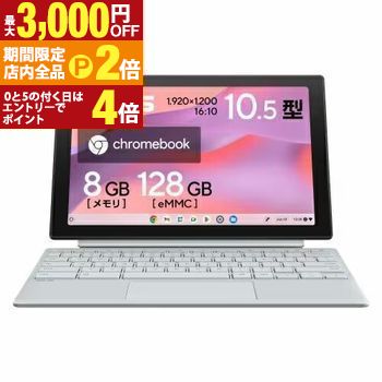 楽天市場】asus chromebook cm3000dvの通販